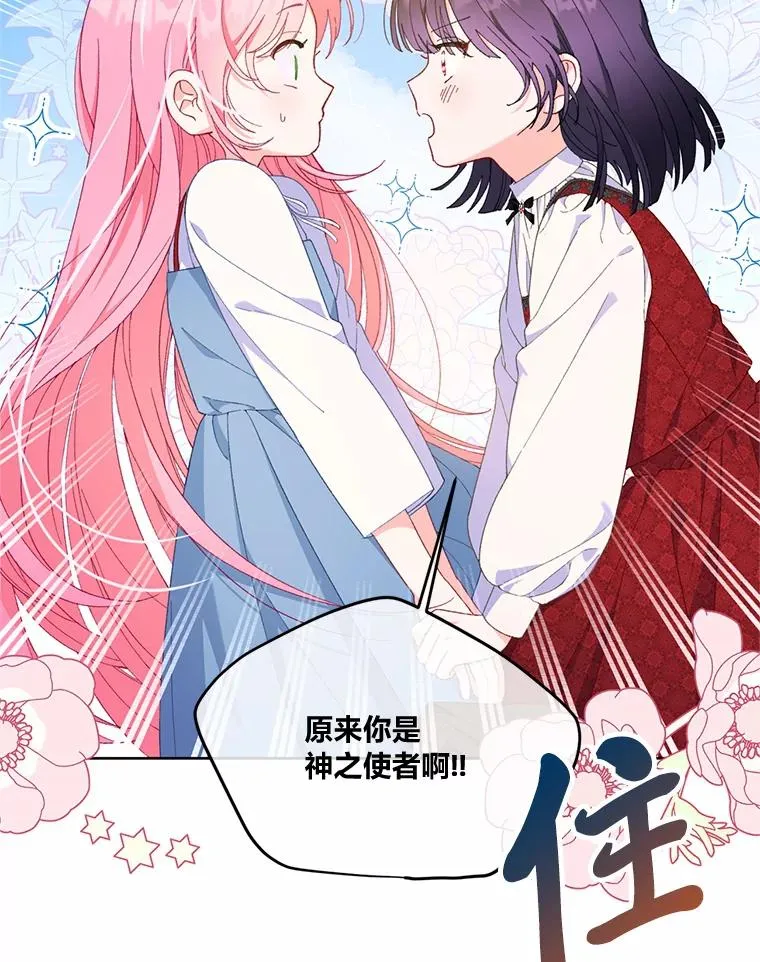 14.神威技能61
