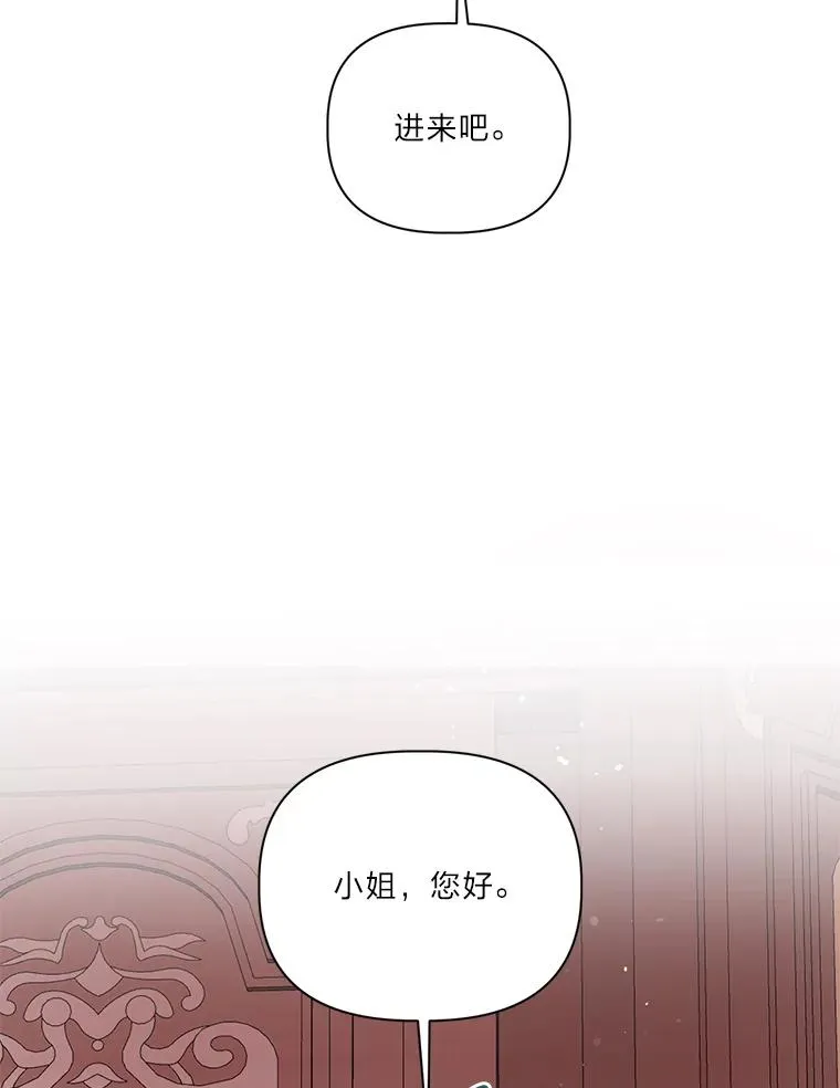 11.小姐的奇怪爱好19
