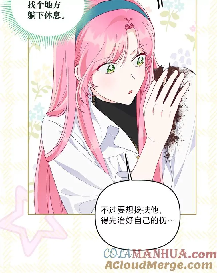 59.归属43