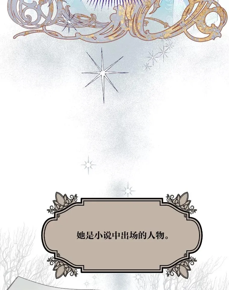 20.爱在心口难开8