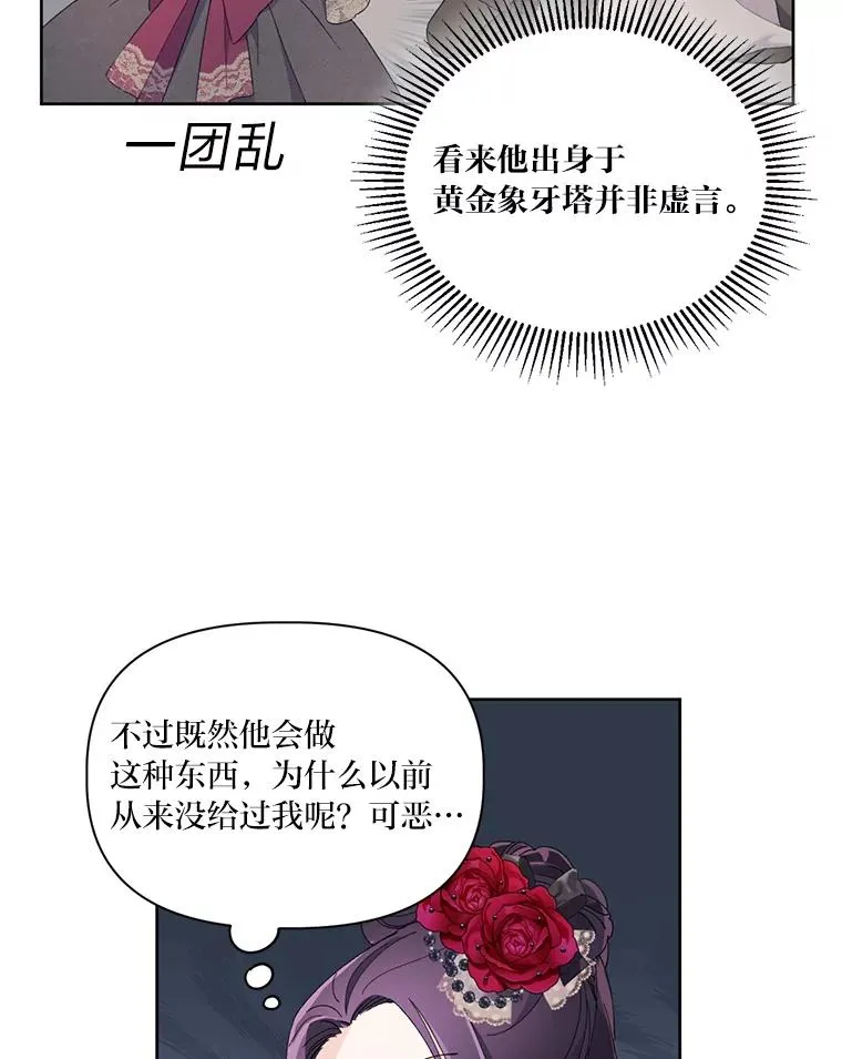 9.虔诚的祈祷58