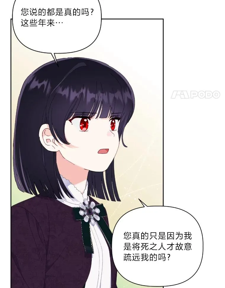 21.“身份暴露”49
