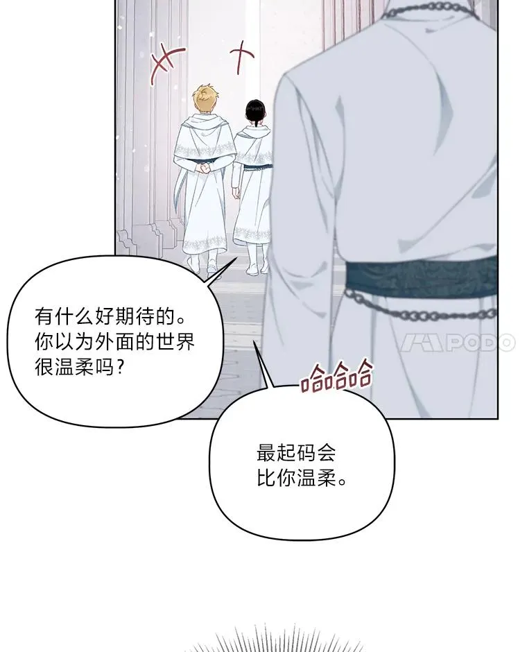 43.外面的世界121
