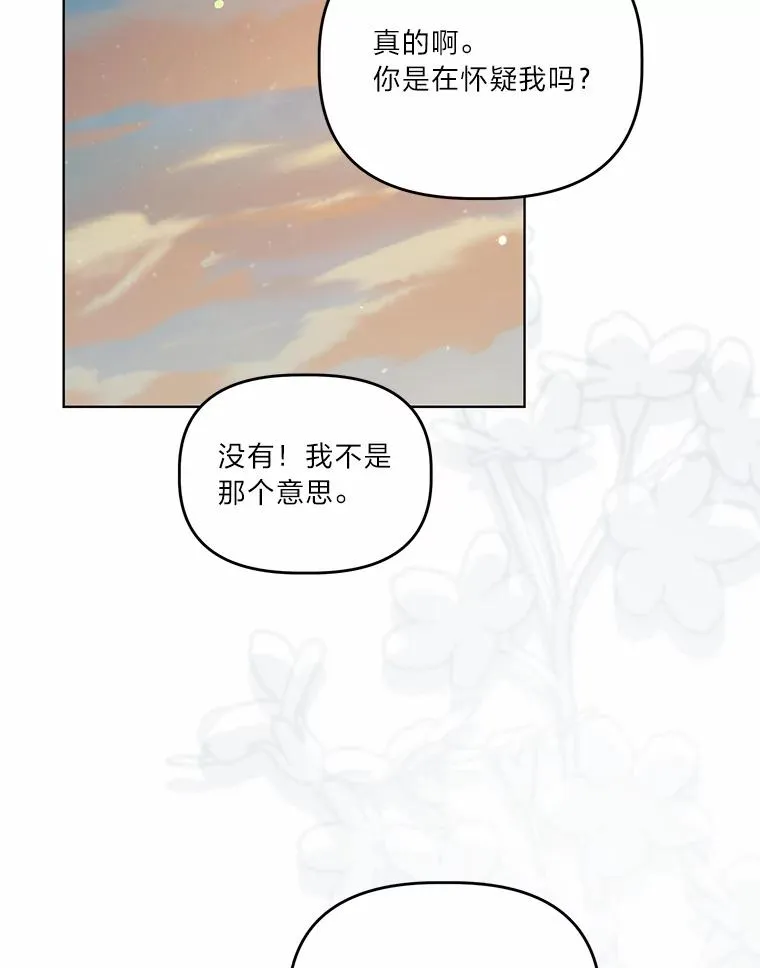 63.深渊太阳53