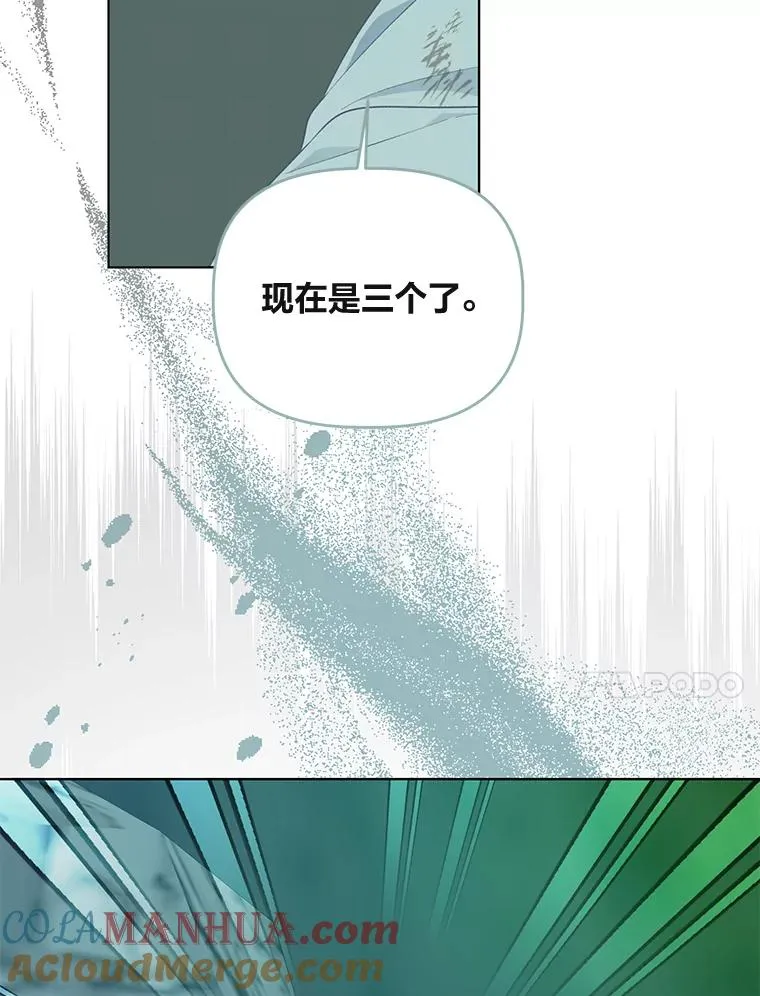 52.偷懒的神明93