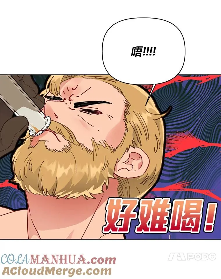 34.肌肉狂魔20