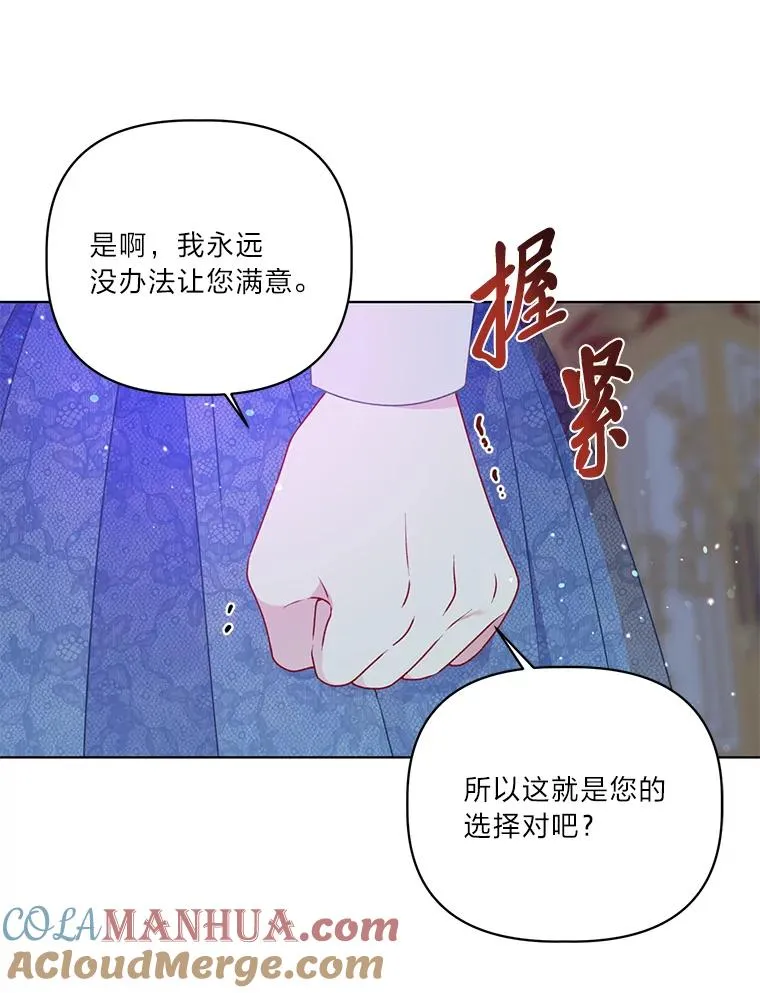 38.严格的父亲68