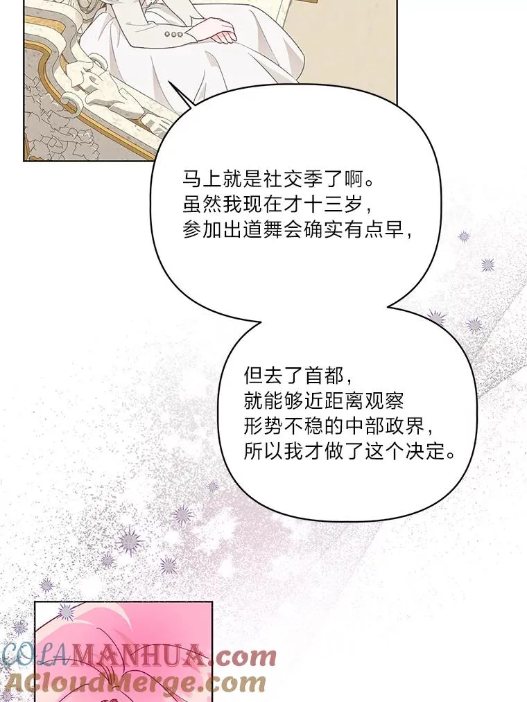 44.各自的方向36