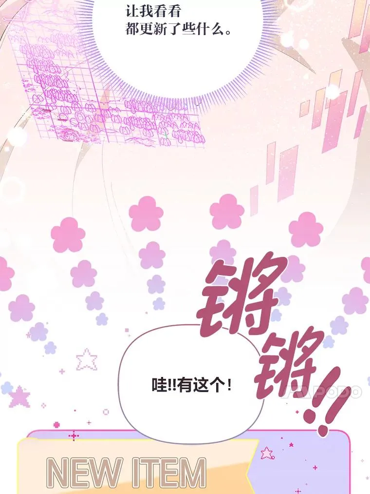 67.噩梦重现94