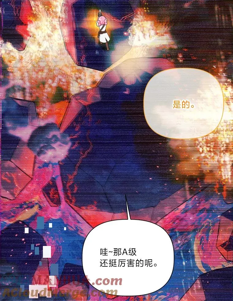47.活用环境112