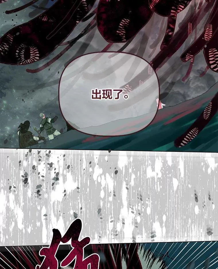 54.饿鬼捕食者33