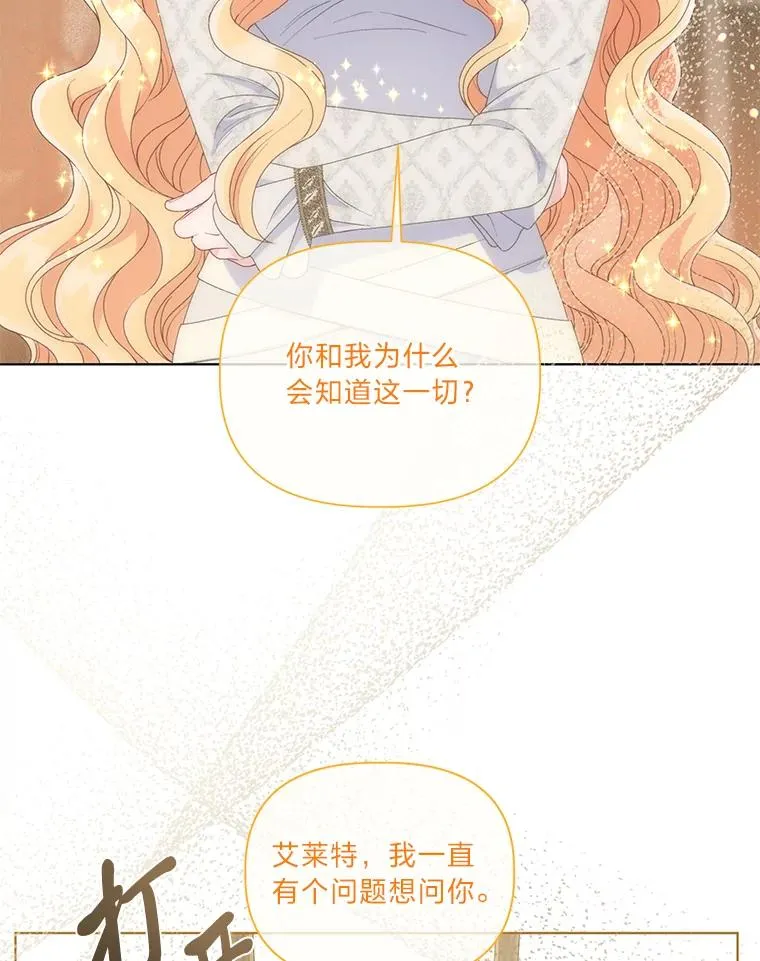 66.神圣倒流105