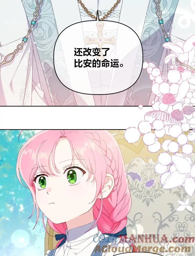 21.“身份暴露”33