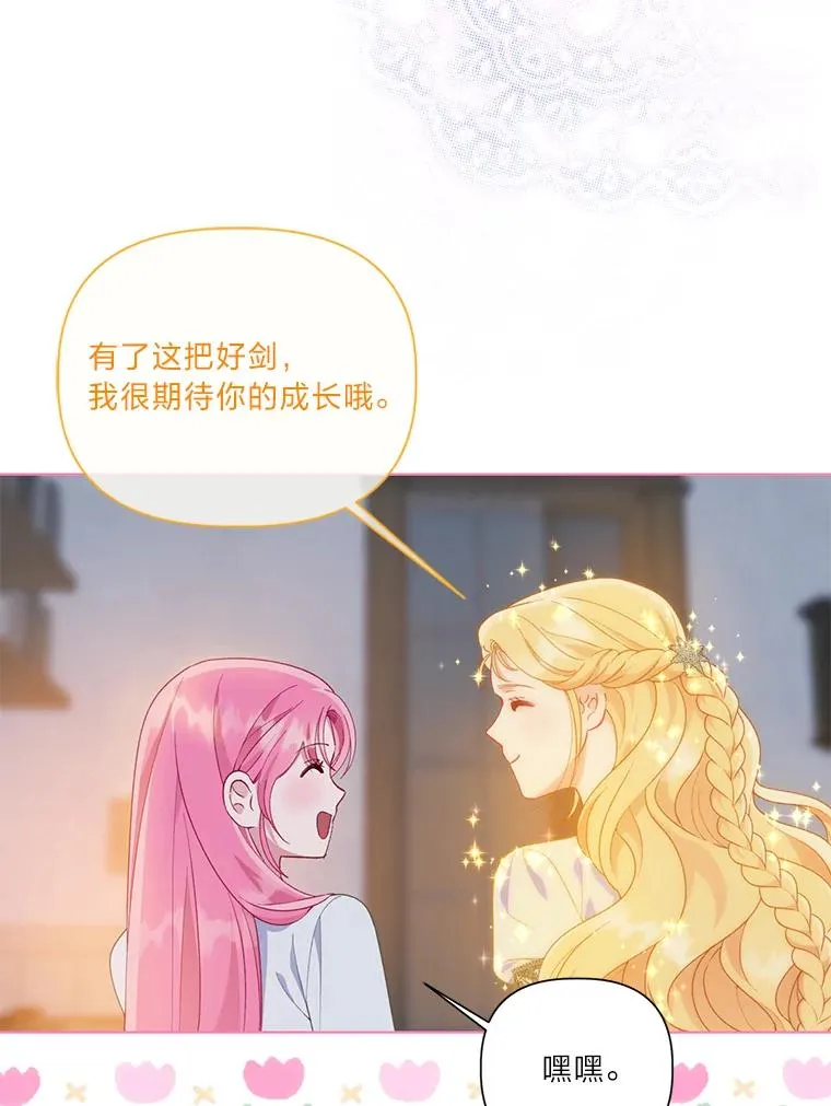 50.苦难的开始36