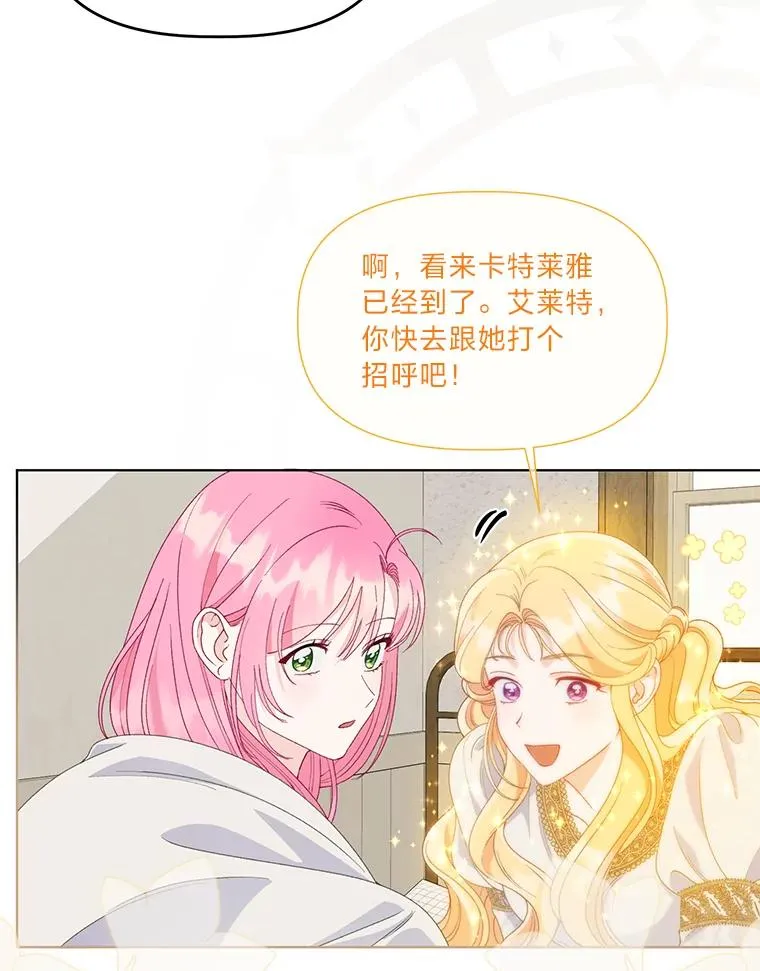 65.“贵客”到访19