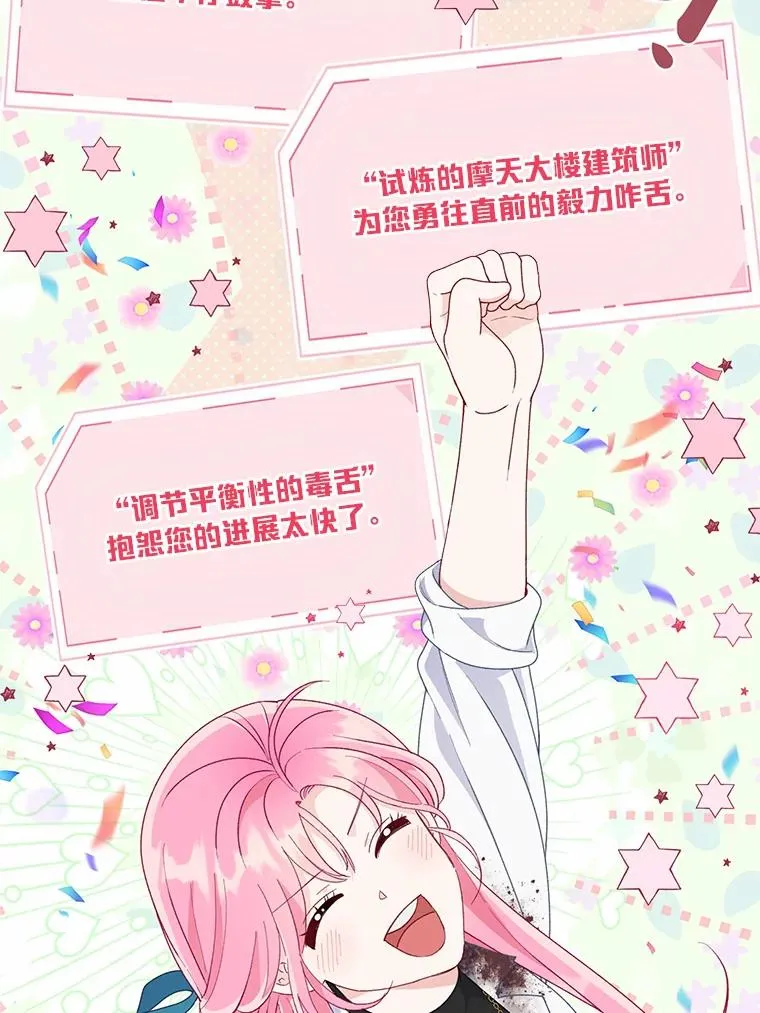 63.深渊太阳98
