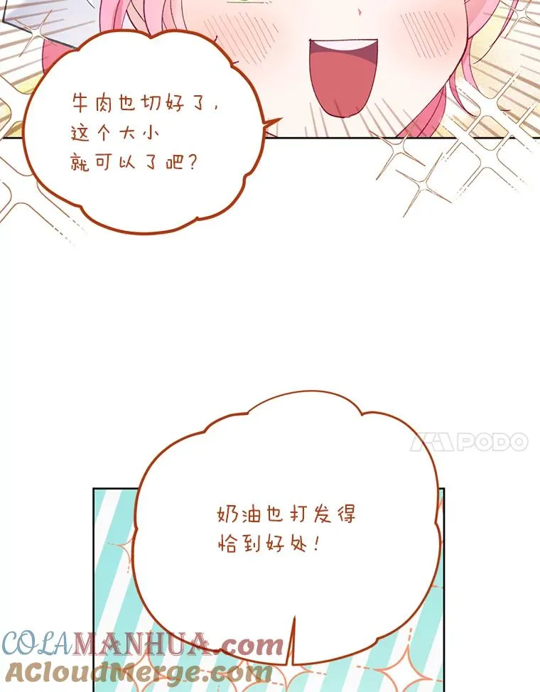 4.小试牛刀6