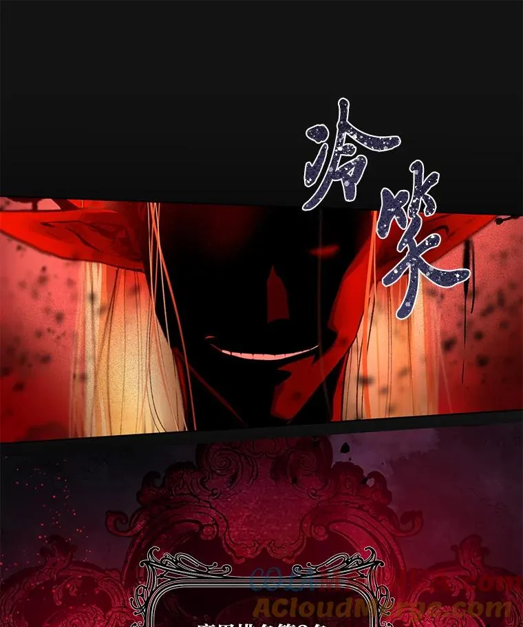 42.魔王卡尔佩奥司108