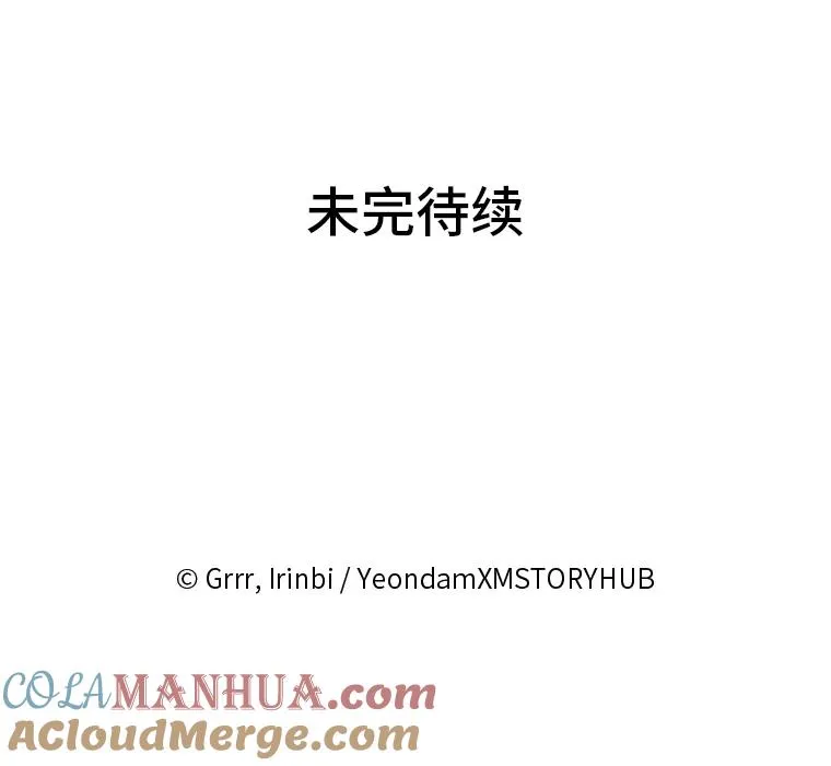 33.失败的滋味93