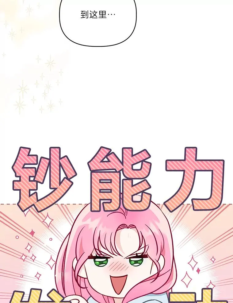 43.外面的世界53