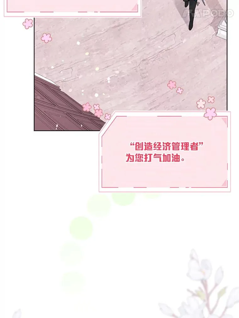 64.临别礼物13