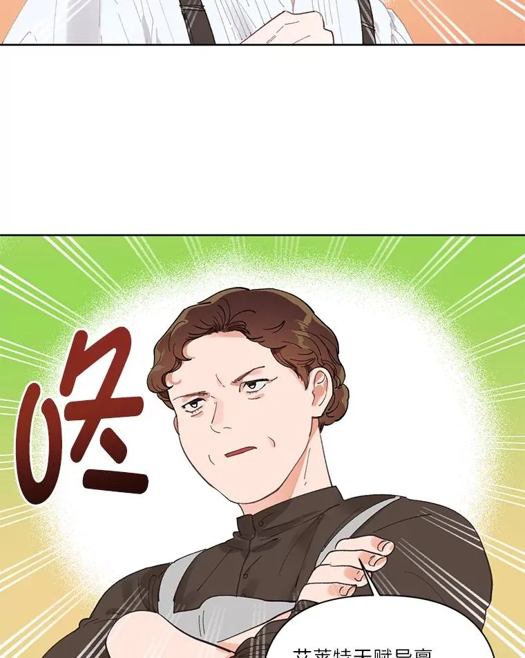 1.S级穿越者2