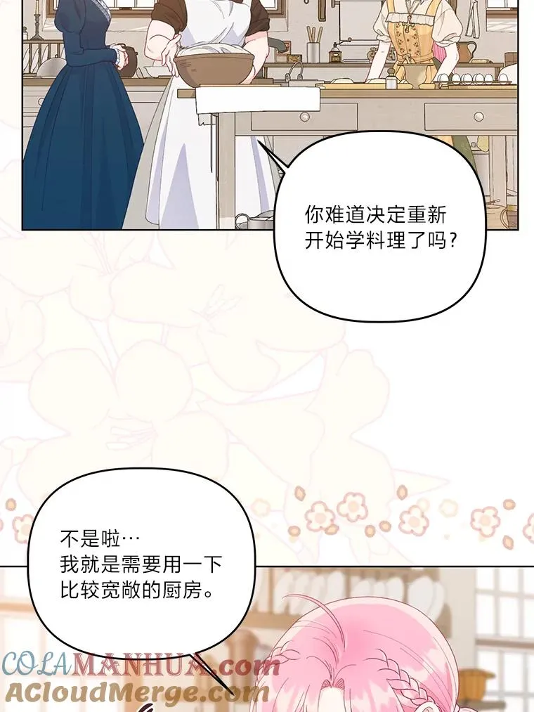 64.临别礼物76