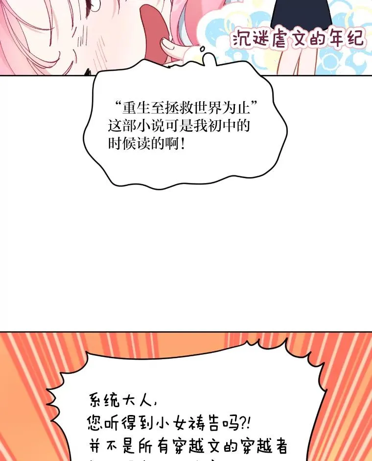 2.生存大礼包59