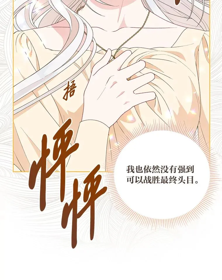 66.神圣倒流22