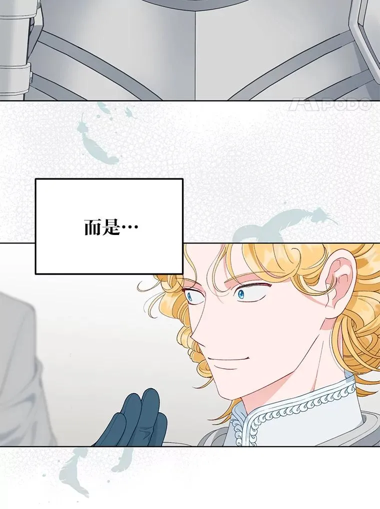 58.一念成魔20