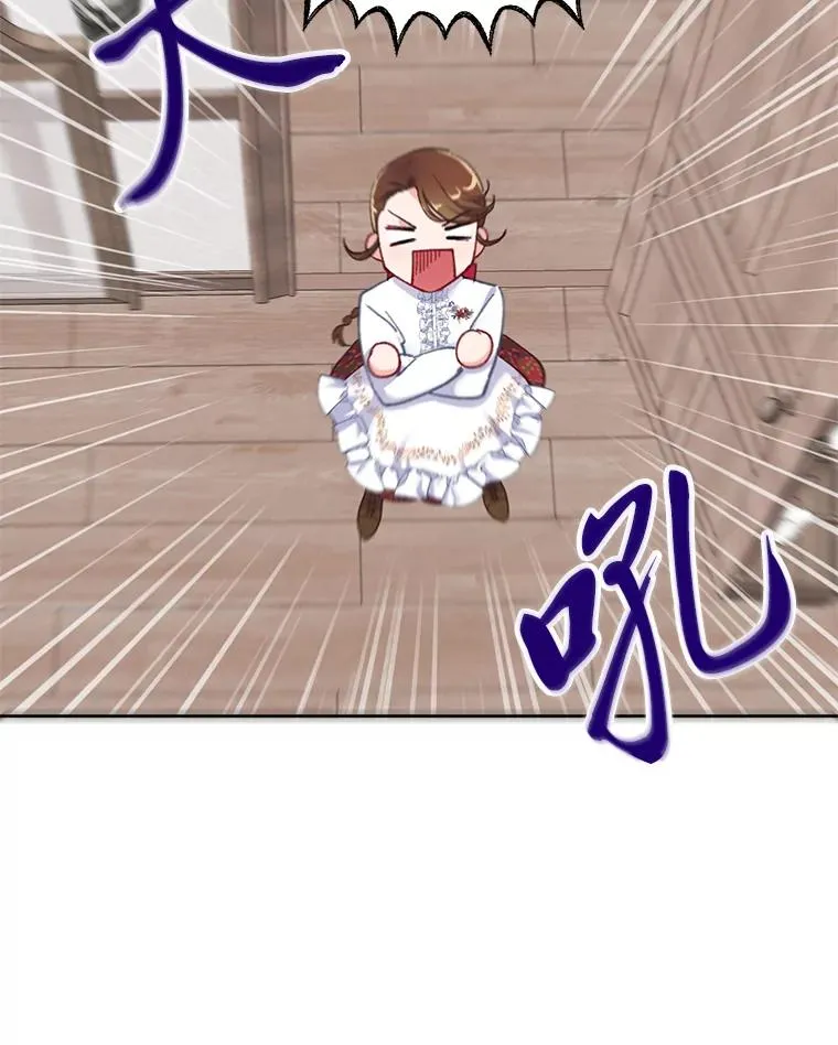 3.女仆长的刁难62
