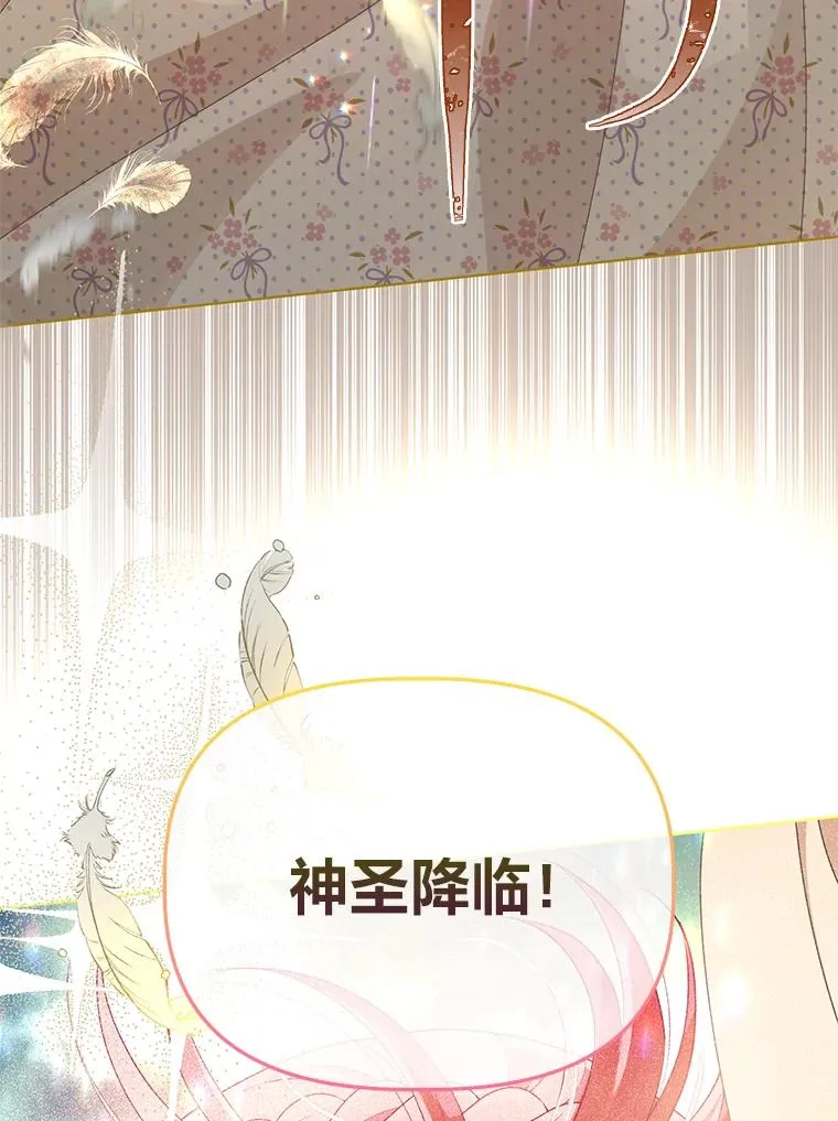 65.“贵客”到访79