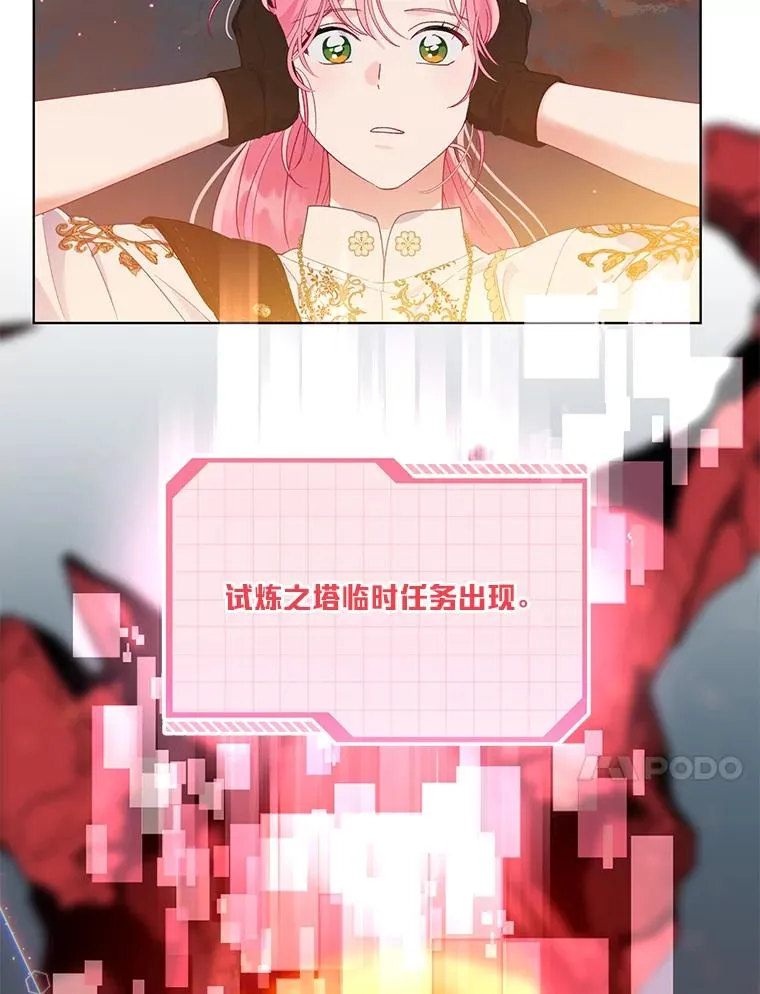 50.苦难的开始10