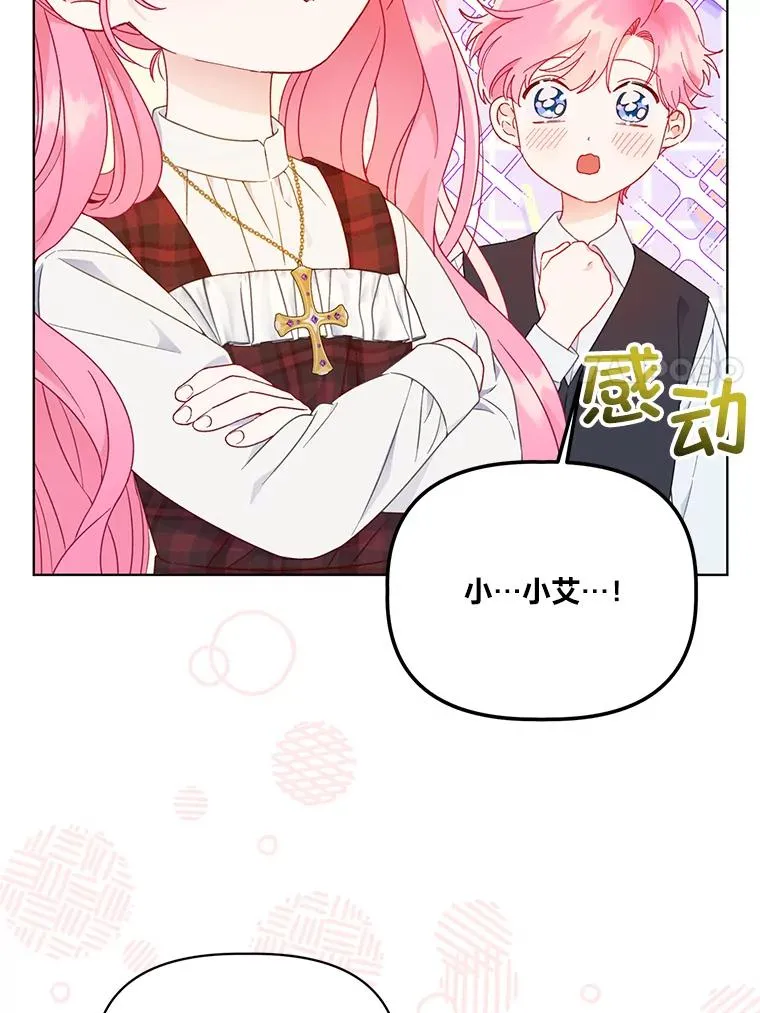 35.去故乡吧10