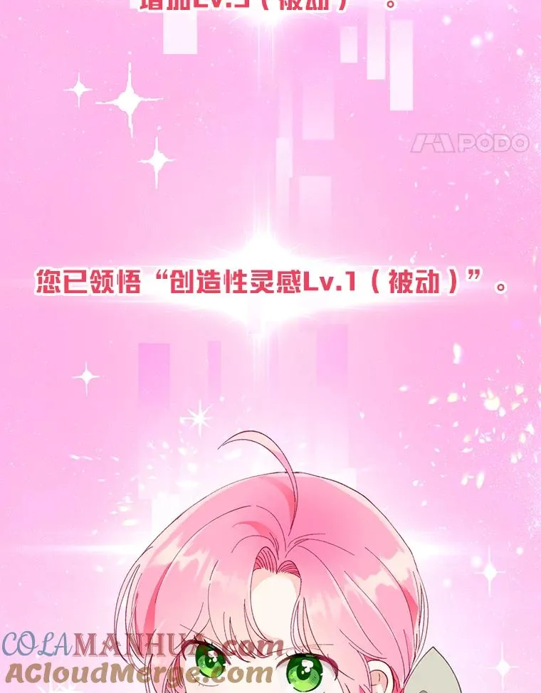 18.第二份礼物52