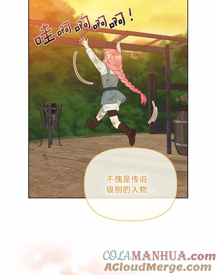 32.地狱教官75