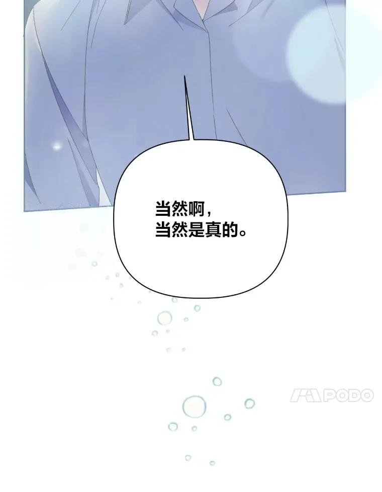 7.坎坷的回忆56