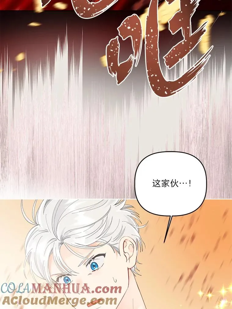 61.魔王降殒28