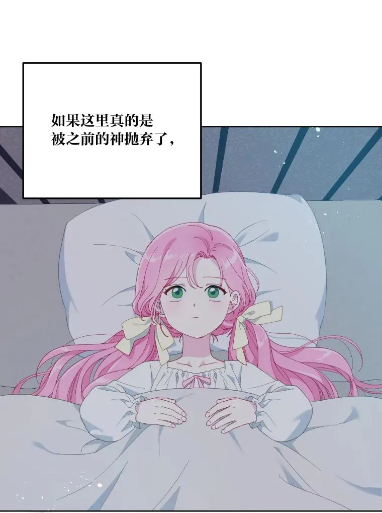 15.我所在的世界61