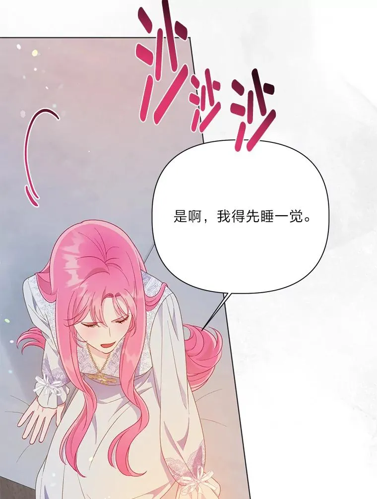 50.苦难的开始48
