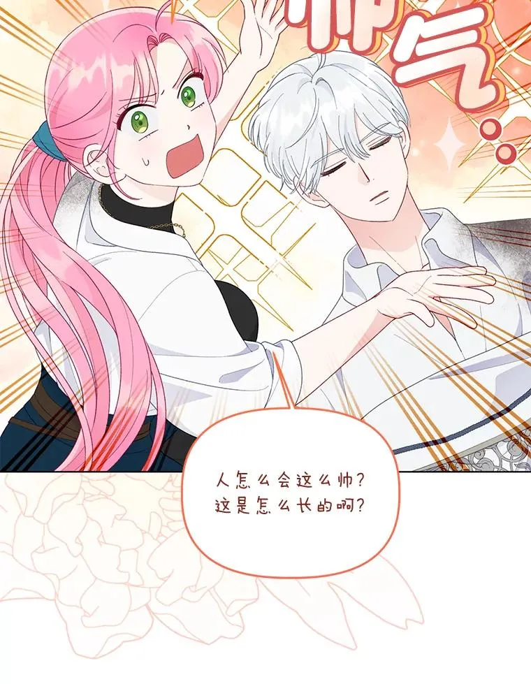 60.好久不见41