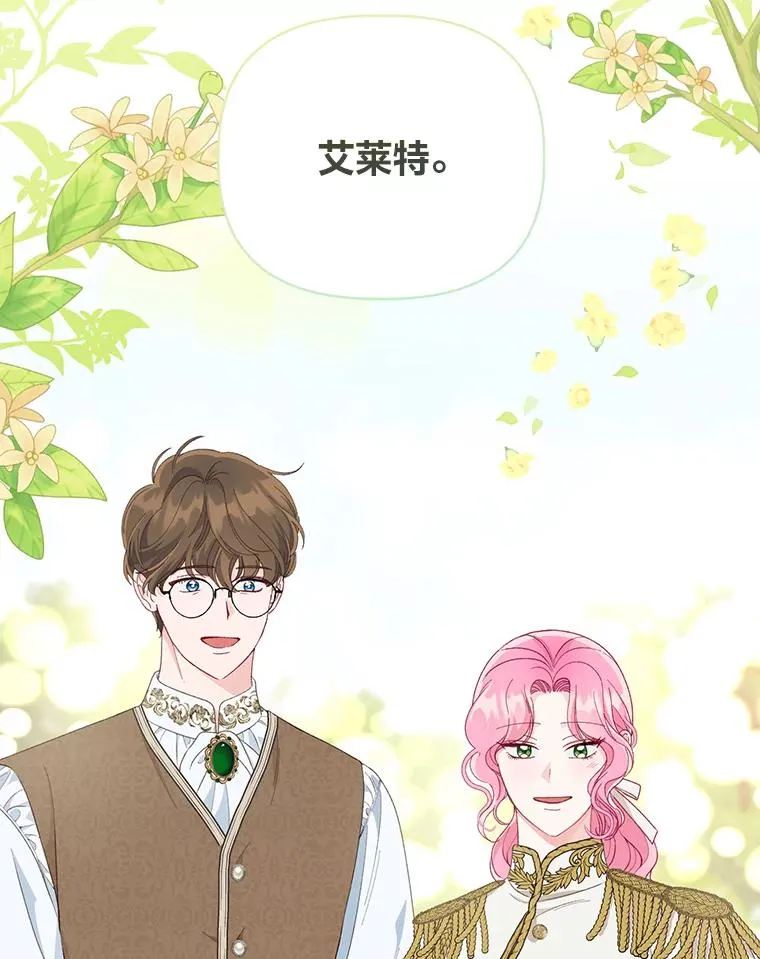70.履新征途（本季完）38