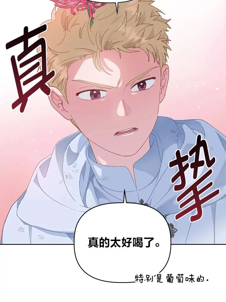 28.最后的房间44
