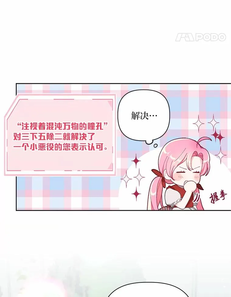 10.成功报仇73