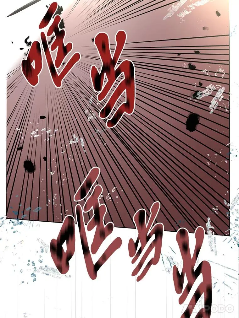 62.邪恶必碎91