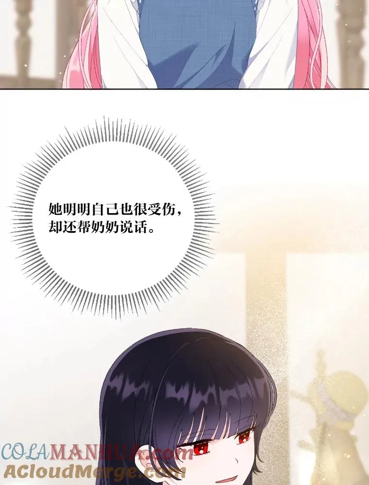 20.爱在心口难开39
