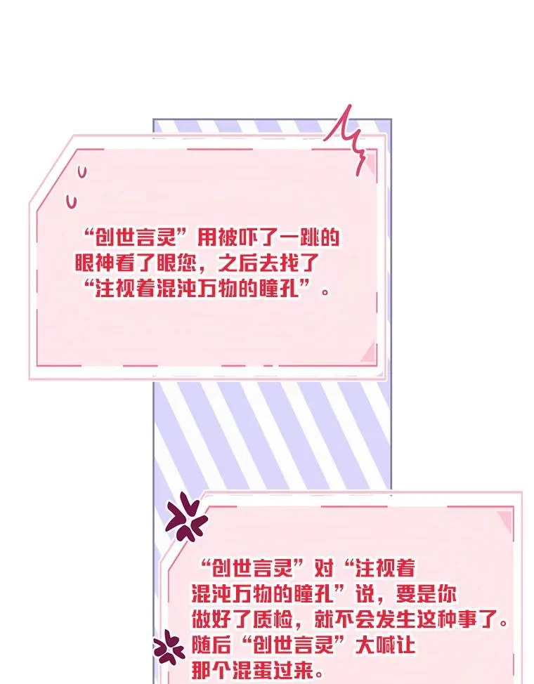9.虔诚的祈祷26