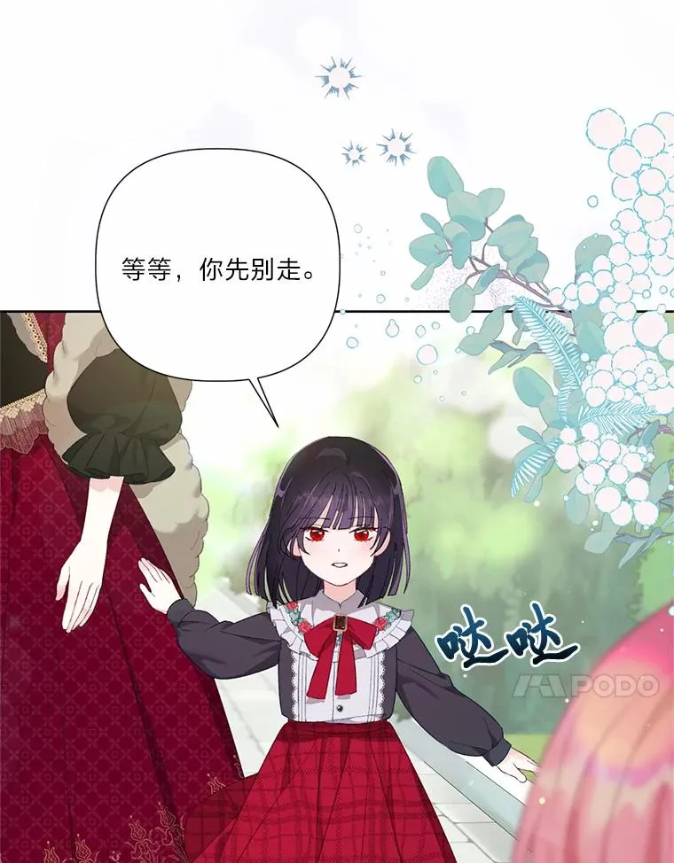 10.成功报仇79
