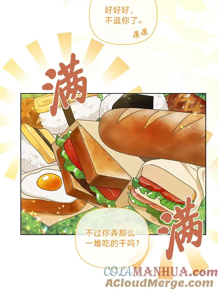 60.好久不见51