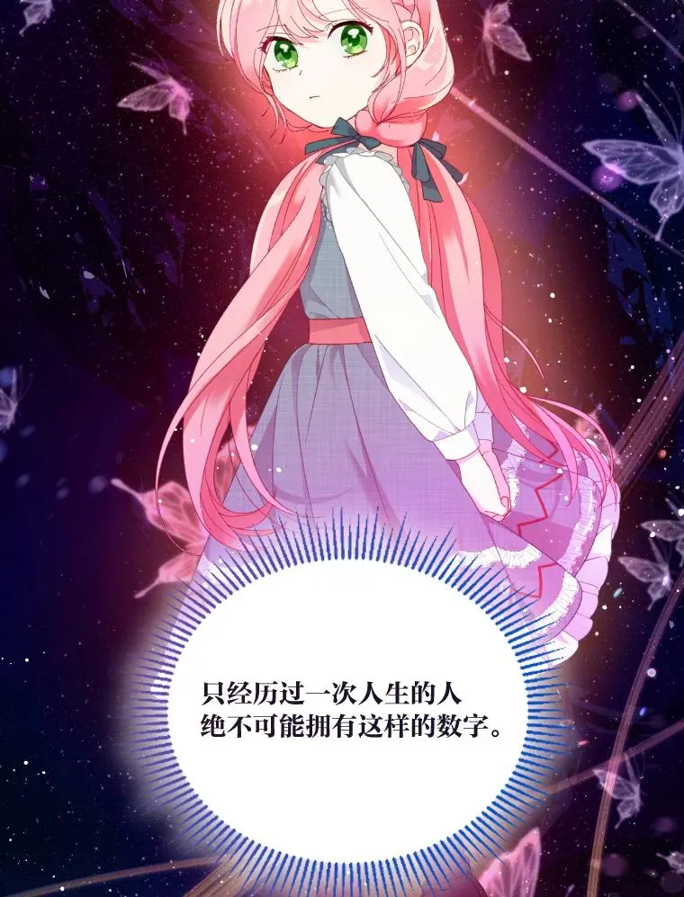 21.“身份暴露”29